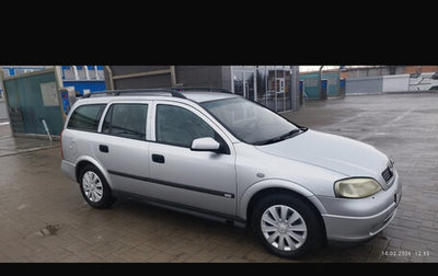 Opel Astra G, 1999 год, 290 000 рублей, 1 фотография