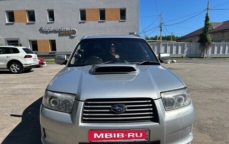 Subaru Forester, 2005 год, 850 000 рублей, 5 фотография