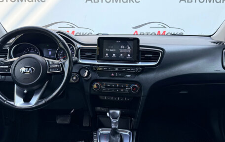 KIA cee'd III, 2019 год, 1 770 000 рублей, 8 фотография