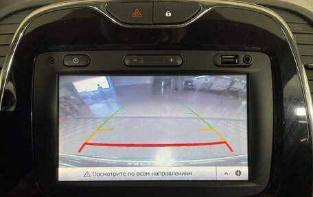 Renault Kaptur I рестайлинг, 2019 год, 1 735 000 рублей, 19 фотография