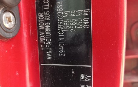 Hyundai Solaris II рестайлинг, 2011 год, 597 000 рублей, 18 фотография