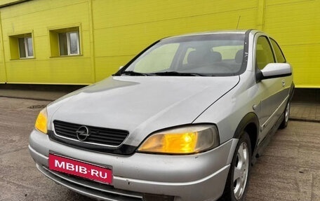 Opel Astra G, 1999 год, 199 900 рублей, 4 фотография