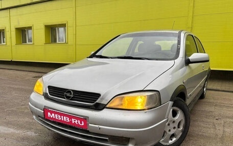 Opel Astra G, 1999 год, 199 900 рублей, 2 фотография