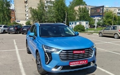 Haval Jolion, 2022 год, 1 604 000 рублей, 1 фотография