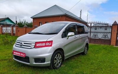 Honda Freed I, 2012 год, 930 000 рублей, 1 фотография