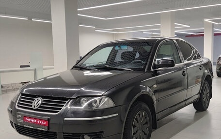 Volkswagen Passat B5+ рестайлинг, 2002 год, 160 000 рублей, 1 фотография