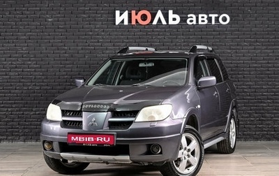 Mitsubishi Outlander III рестайлинг 3, 2006 год, 750 000 рублей, 1 фотография