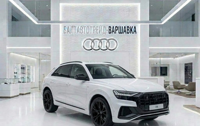 Audi Q8 I, 2026 год, 12 790 000 рублей, 1 фотография