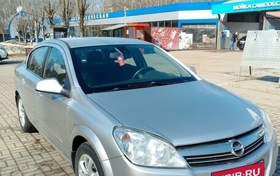 Opel Astra H, 2011 год, 620 000 рублей, 1 фотография