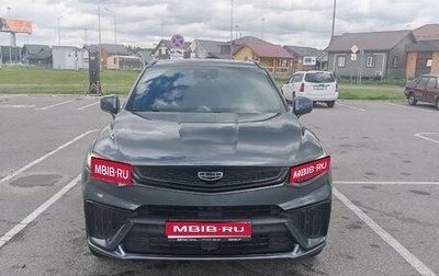 Geely Tugella FY11, 2022 год, 2 700 000 рублей, 1 фотография
