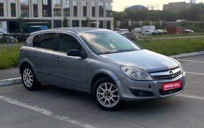 Opel Astra H, 2008 год, 380 000 рублей, 1 фотография