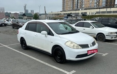 Nissan Tiida, 2006 год, 335 000 рублей, 1 фотография