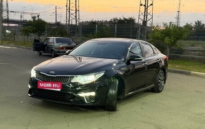 KIA Optima IV, 2019 год, 2 350 000 рублей, 1 фотография