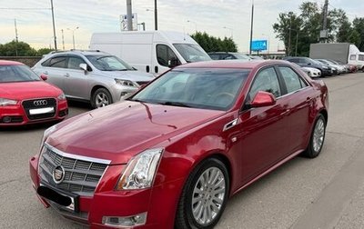 Cadillac CTS II, 2011 год, 1 340 000 рублей, 1 фотография
