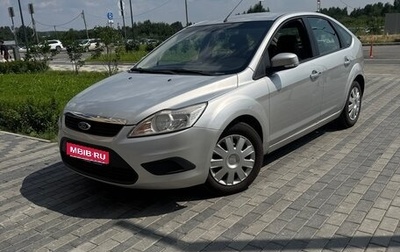 Ford Focus II рестайлинг, 2008 год, 450 000 рублей, 1 фотография
