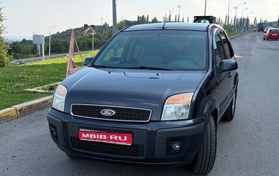 Ford Fusion I, 2007 год, 600 000 рублей, 1 фотография