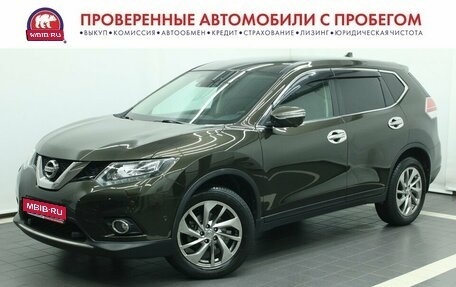 Nissan X-Trail, 2017 год, 1 990 000 рублей, 1 фотография