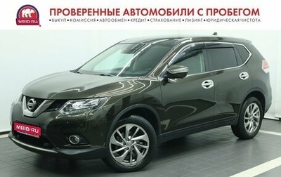 Nissan X-Trail, 2017 год, 1 990 000 рублей, 1 фотография