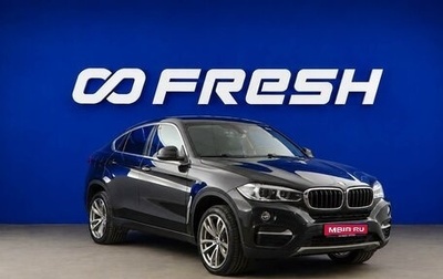 BMW X6, 2018 год, 3 734 055 рублей, 1 фотография