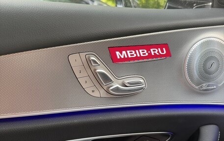 Mercedes-Benz E-Класс, 2020 год, 6 500 000 рублей, 11 фотография