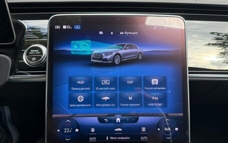 Mercedes-Benz S-Класс, 2022 год, 11 000 000 рублей, 19 фотография