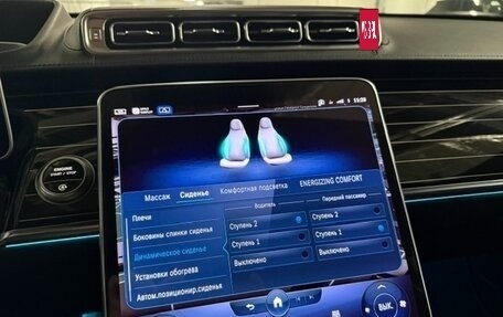Mercedes-Benz S-Класс, 2022 год, 11 000 000 рублей, 14 фотография