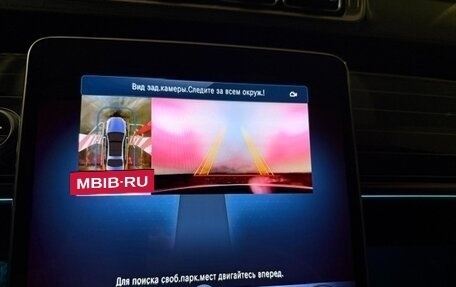 Mercedes-Benz S-Класс, 2022 год, 11 000 000 рублей, 22 фотография