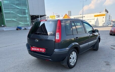 Ford Fusion I, 2007 год, 600 000 рублей, 5 фотография