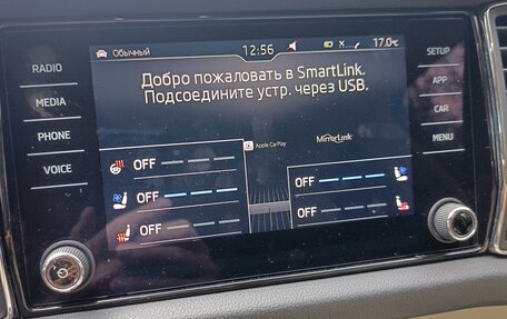 Skoda Kodiaq I, 2019 год, 3 350 000 рублей, 15 фотография