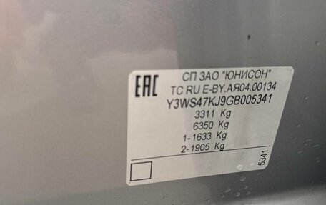 Cadillac Escalade IV, 2016 год, 4 000 000 рублей, 37 фотография
