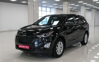 Chevrolet Equinox III, 2021 год, 1 990 000 рублей, 1 фотография