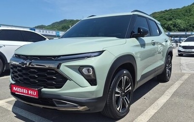 Chevrolet TrailBlazer, 2025 год, 2 550 000 рублей, 1 фотография