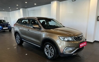 Geely Atlas I, 2019 год, 1 850 000 рублей, 1 фотография
