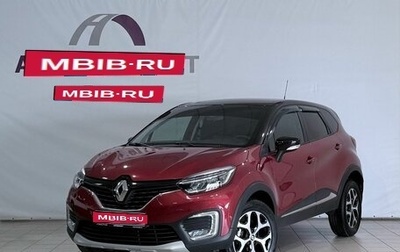 Renault Kaptur I рестайлинг, 2019 год, 1 750 000 рублей, 1 фотография