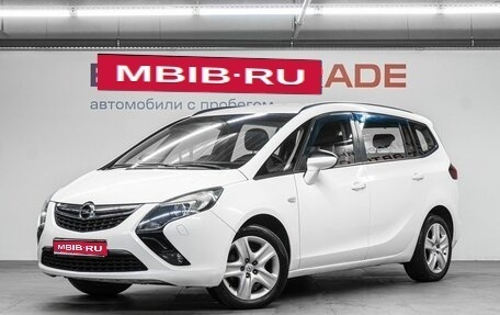 Opel Zafira C рестайлинг, 2014 год, 1 315 000 рублей, 1 фотография