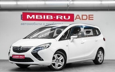 Opel Zafira C рестайлинг, 2014 год, 1 315 000 рублей, 1 фотография