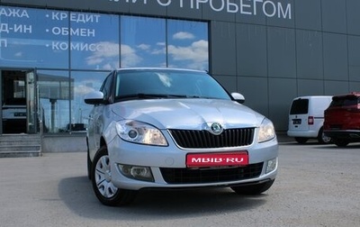 Skoda Fabia II, 2011 год, 249 000 рублей, 1 фотография