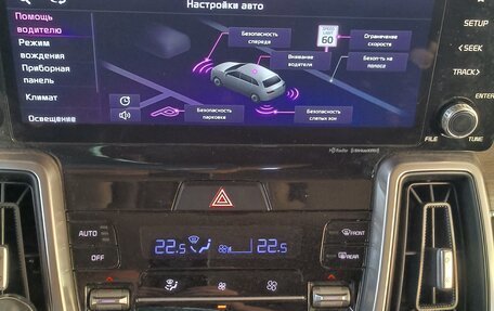 KIA Sorento IV, 2022 год, 3 750 000 рублей, 8 фотография