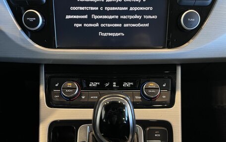 Geely Atlas I, 2019 год, 1 850 000 рублей, 15 фотография
