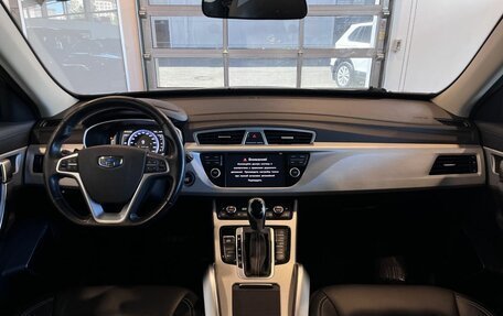 Geely Atlas I, 2019 год, 1 850 000 рублей, 9 фотография