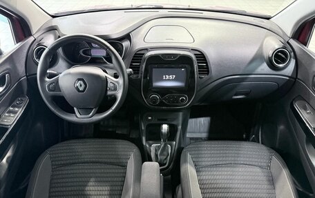 Renault Kaptur I рестайлинг, 2019 год, 1 750 000 рублей, 14 фотография