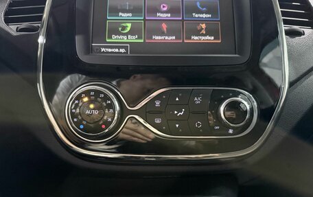 Renault Kaptur I рестайлинг, 2019 год, 1 750 000 рублей, 23 фотография