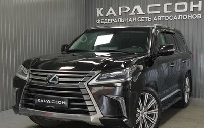 Lexus LX III, 2015 год, 5 172 000 рублей, 1 фотография