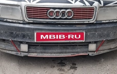 Audi 80, 1991 год, 120 000 рублей, 1 фотография