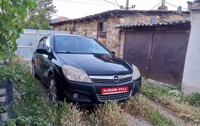 Opel Astra H, 2007 год, 420 000 рублей, 1 фотография