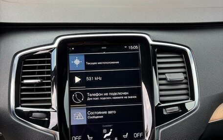 Volvo XC90 II рестайлинг, 2017 год, 3 390 000 рублей, 7 фотография