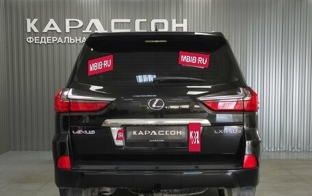 Lexus LX III, 2015 год, 5 172 000 рублей, 4 фотография