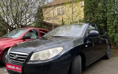 Hyundai Elantra IV, 2008 год, 520 000 рублей, 1 фотография
