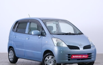 Nissan Moco I, 2003 год, 299 000 рублей, 1 фотография