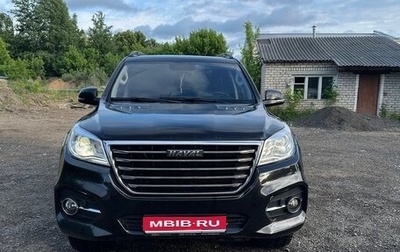 Haval H9 I рестайлинг, 2022 год, 3 100 000 рублей, 1 фотография